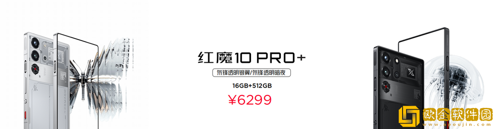 不止电竞!四大首发技术加持红魔10