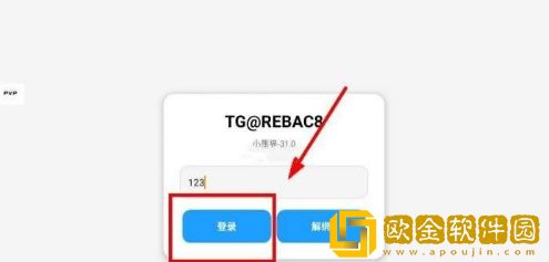 神威超自然辅助器最新版下载(神威超自然13.1