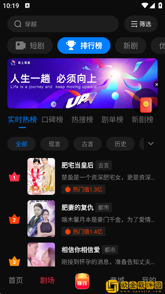 黔易多短剧软件最新版本下载安装