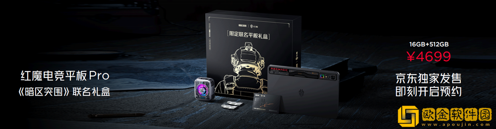 不止电竞!四大首发技术加持红魔10