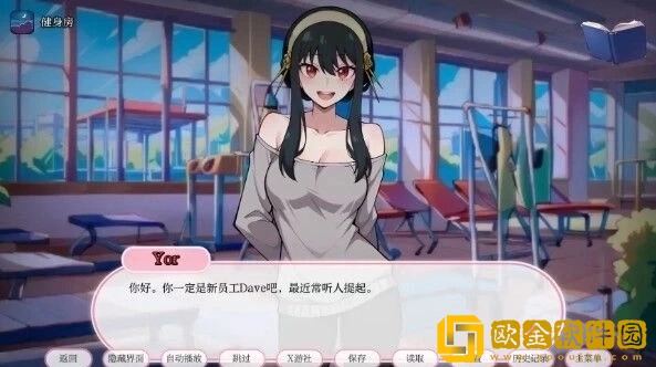 动漫热度假村下载手机版