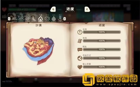 奥咕和秘密森林下载安卓版(OguForest)