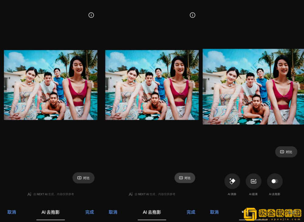 超旗舰的千元机!真我GT7