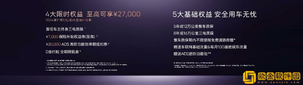 阿维塔12双动力上市