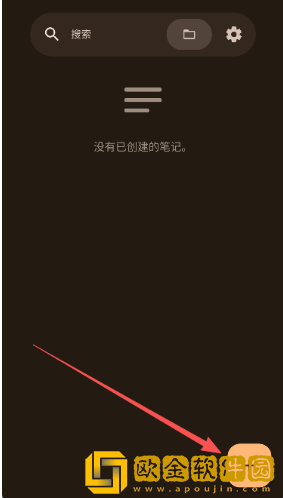 AirNote安卓版下载