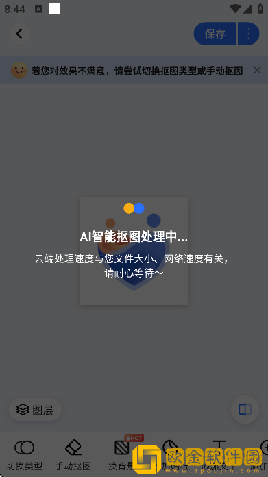 口袋神笔下载安装最新版