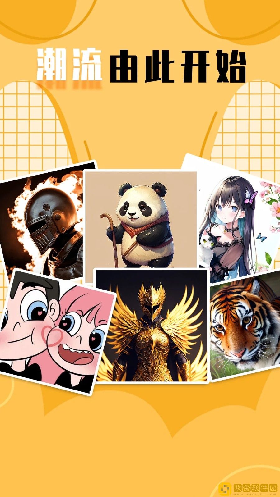 柠莓软件下载安装安卓版