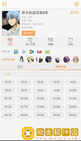 58动漫软件下载最新版