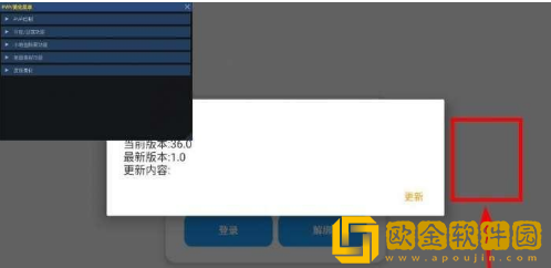 神威超自然辅助器最新版下载(神威超自然13.1