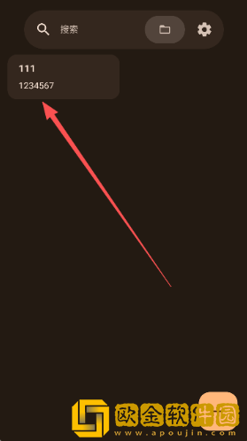 AirNote安卓版下载