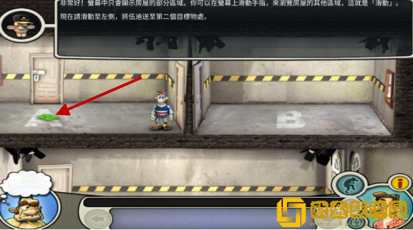 整蛊邻居第1季下载安装中文版