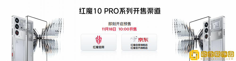 不止电竞!四大首发技术加持红魔10