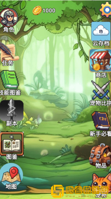 术栖安卓版下载