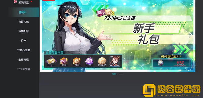 对魔忍特遣队手游(TaimaninSquad)