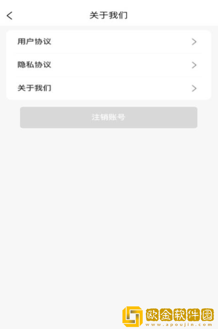 纯鱼台球app最新版(纯鱼助教)