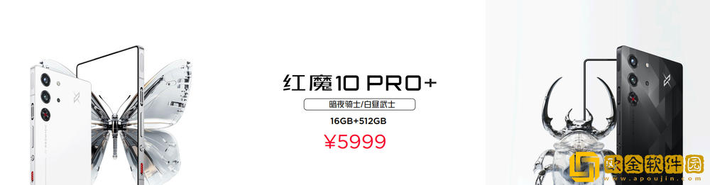 不止电竞!四大首发技术加持红魔10