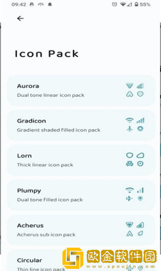 Iconify汉化版下载