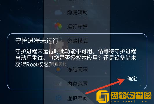 诗雨美化插件下载安装