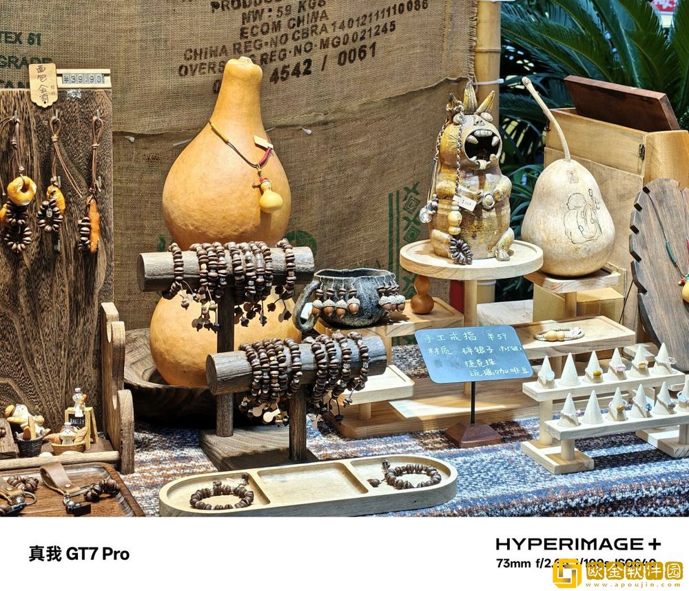 超旗舰的千元机!真我GT7