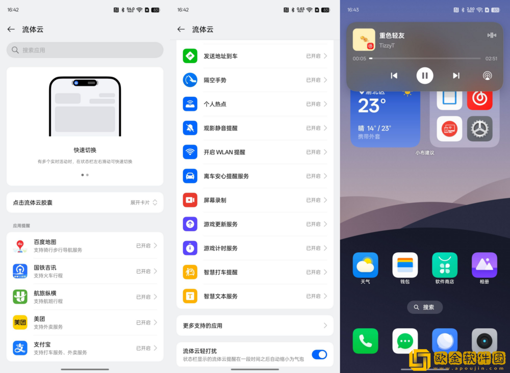超旗舰的千元机!真我GT7