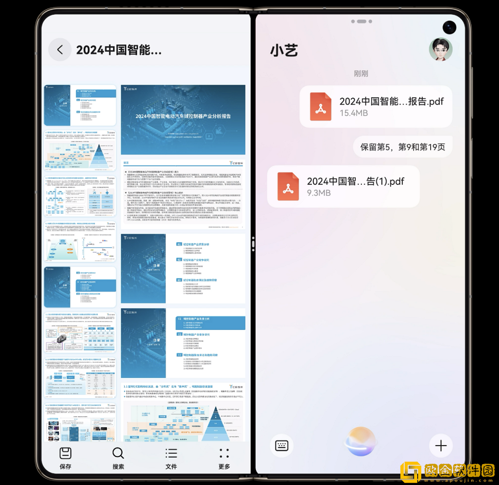 华为Mate70系列到手可升原生鸿蒙