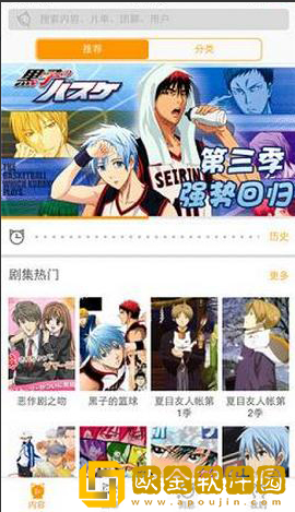 58动漫软件下载最新版