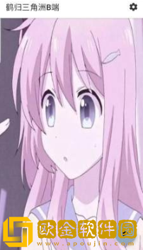 鹤归三角洲B端app下载