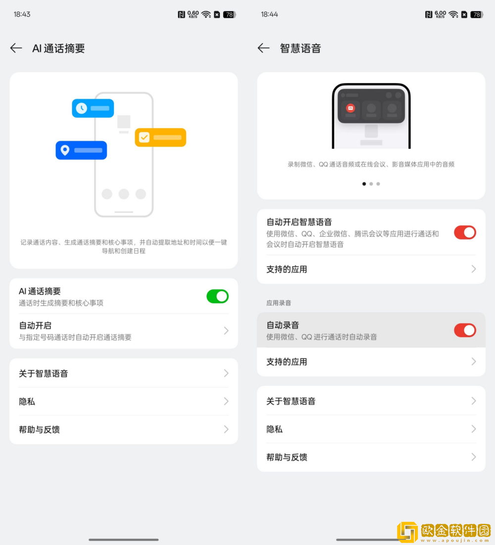 超旗舰的千元机!真我GT7