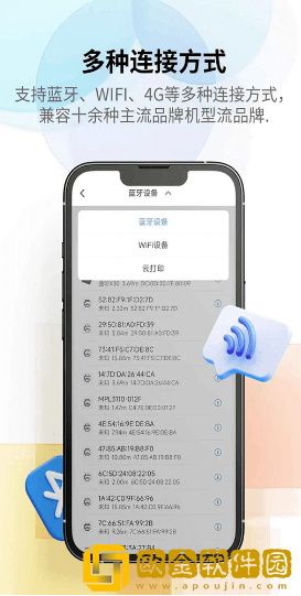 匠辛标签app下载安装