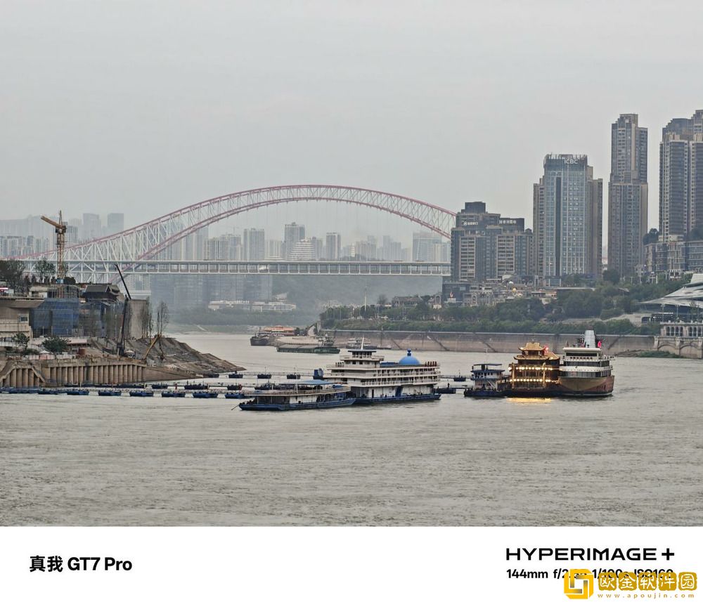 超旗舰的千元机!真我GT7