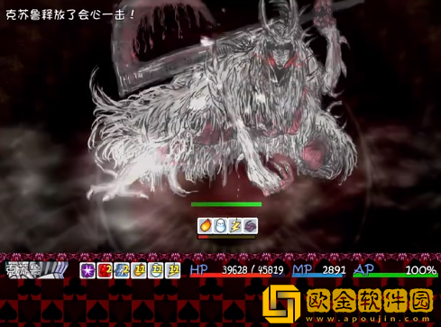 黑暗灵魂2手机版下载