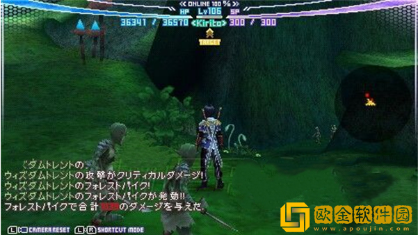 刀剑神域无限的瞬间