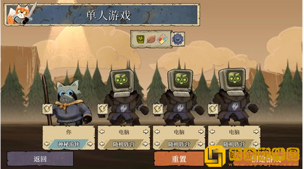 茂林源记最新版下载