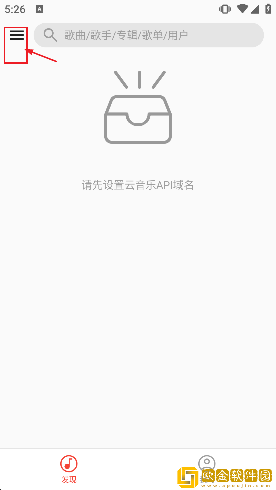 ponymusic软件下载安装