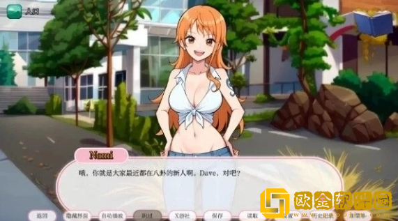 动漫热度假村下载手机版