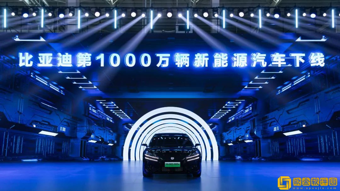 比亚迪成立30周年之际