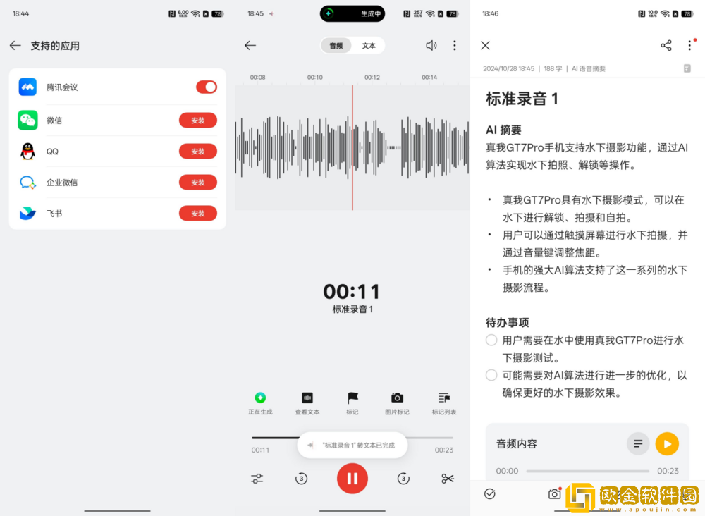 超旗舰的千元机!真我GT7