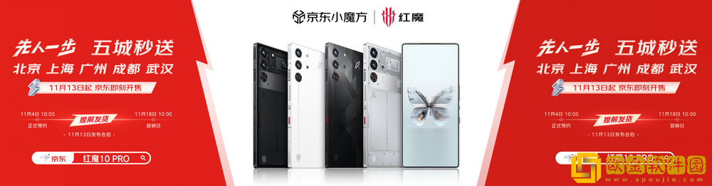 不止电竞!四大首发技术加持红魔10