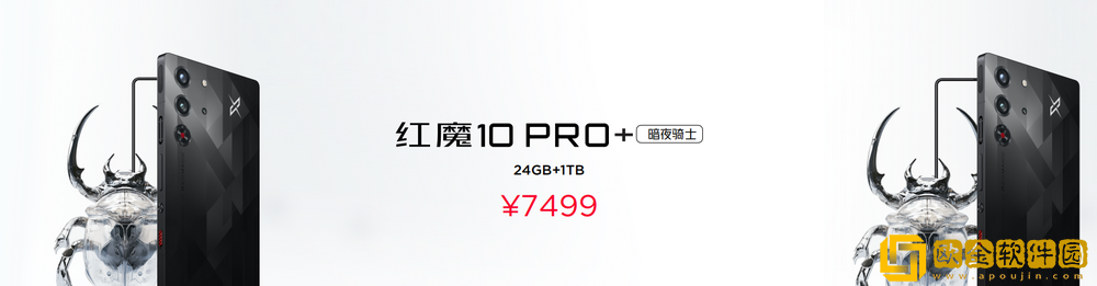 不止电竞!四大首发技术加持红魔10