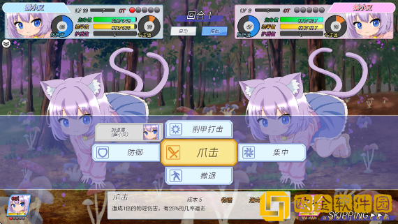 幼魔召唤安卓汉化版