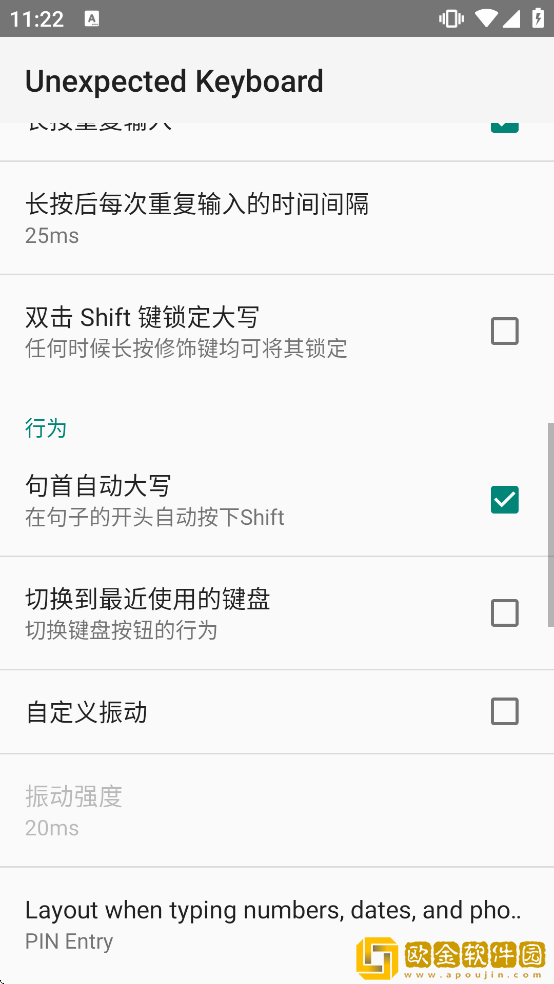 Unexpected Keyboard键盘下载