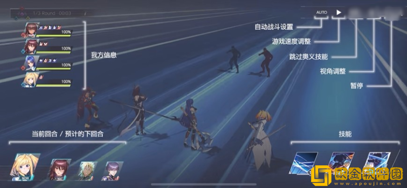 对魔忍特遣队手游(TaimaninSquad)