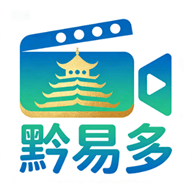 黔易多短剧软件最新版本下载安装