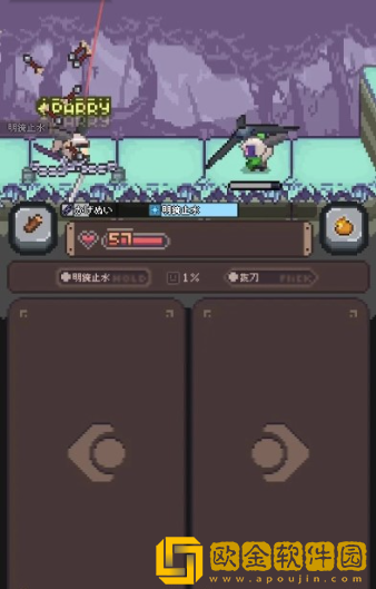 胡萝卜之旅最新版下载