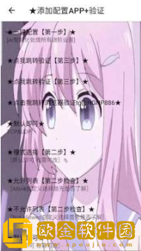 鹤归三角洲B端app下载