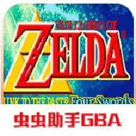 塞尔达传说众神的三角力量中文版下载