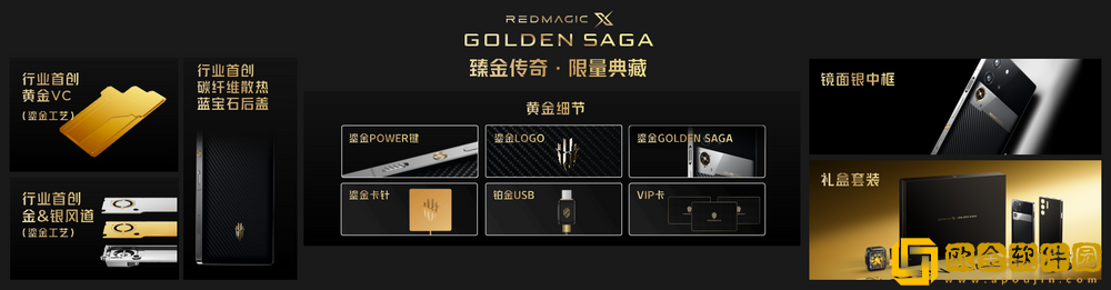 不止电竞!四大首发技术加持红魔10