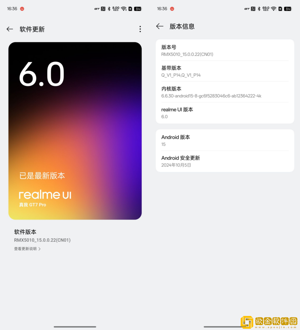 超旗舰的千元机!真我GT7