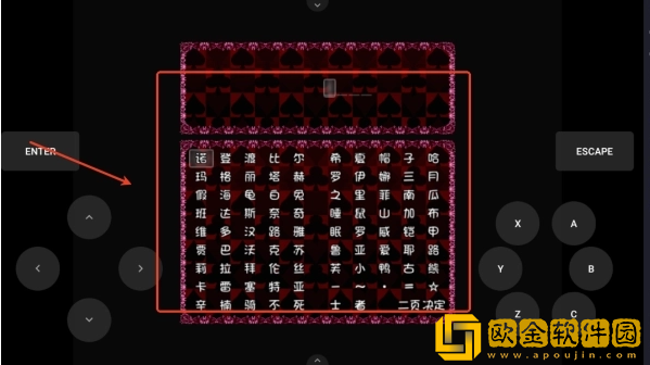 黑暗灵魂2手机版下载