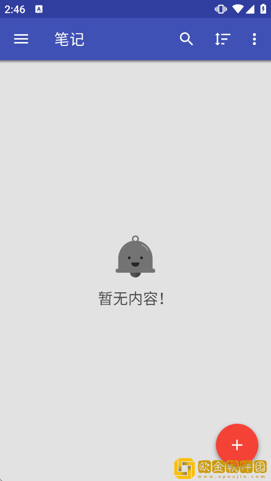 Omni Notes下载最新版